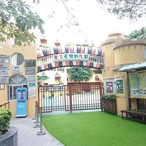 早晨天健幼兒園_合作案例